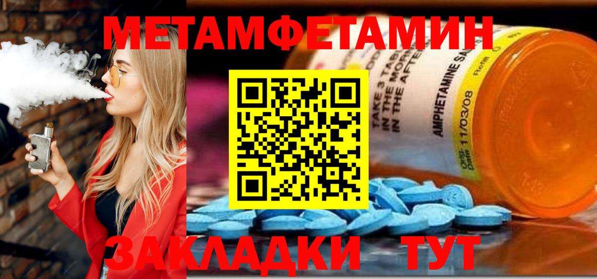 АМФ Розовый Новошахтинск