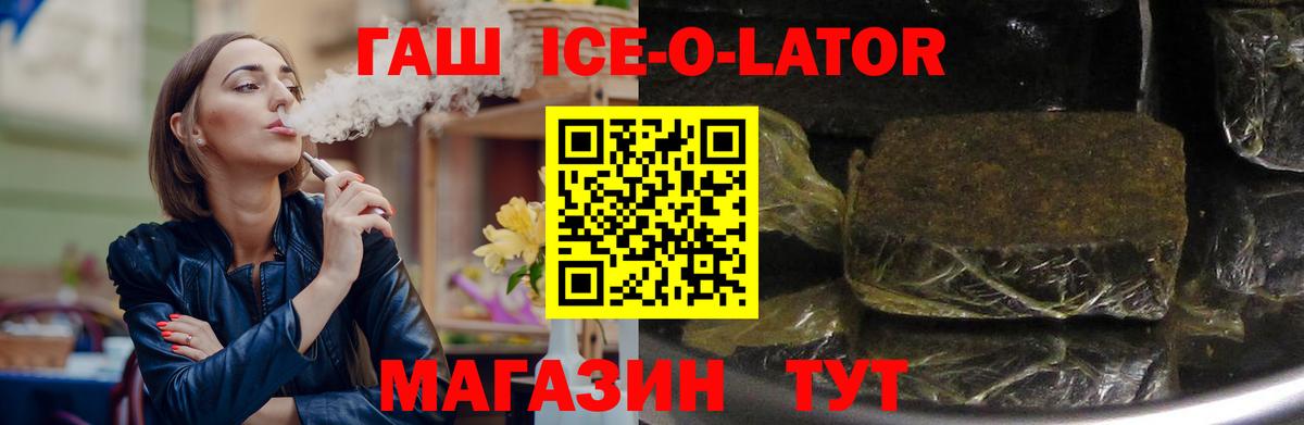 ГАШ  Гашиш Premium  Вход с VPN  Новошахтинск  ГАШИШ AMNESIA HAZE 