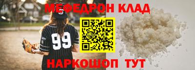 PSILOCYBIN Волгодонск