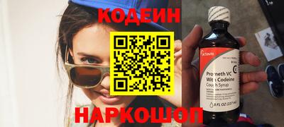 кокаин колумбия Волжский