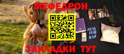 a pvp Волжск