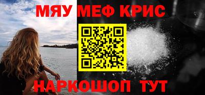 PSILOCYBIN Волгодонск