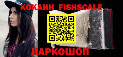 кокаин колумбия Волжский