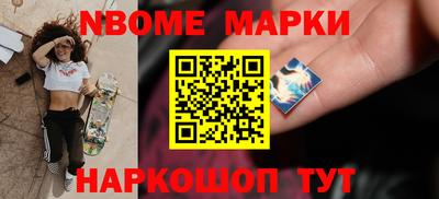 PSILOCYBIN Волгодонск