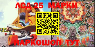 PSILOCYBIN Волгодонск