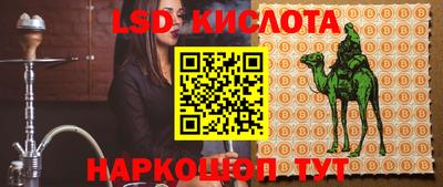 PSILOCYBIN Волгодонск