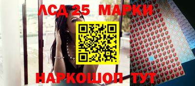PSILOCYBIN Волгодонск