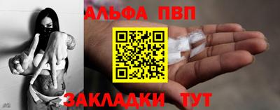 кокаин колумбия Волжский