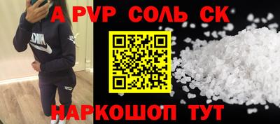 кокаин колумбия Волжский