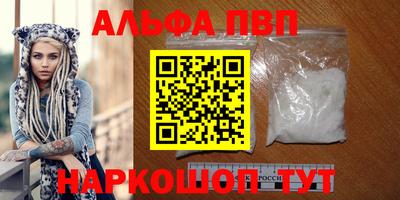 a pvp Волжск