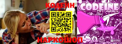 PSILOCYBIN Волгодонск