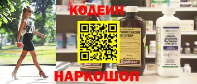 кокаин колумбия Волжский