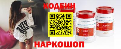 кокаин колумбия Волжский