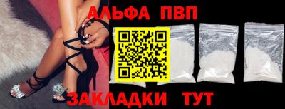PSILOCYBIN Волгодонск