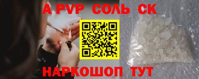 PSILOCYBIN Волгодонск