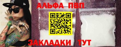 PSILOCYBIN Волгодонск