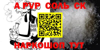 кокаин колумбия Волжский