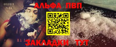 a pvp Волжск