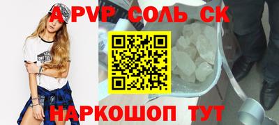 кокаин колумбия Волжский