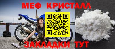 a pvp Волжск