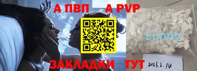 PSILOCYBIN Волгодонск