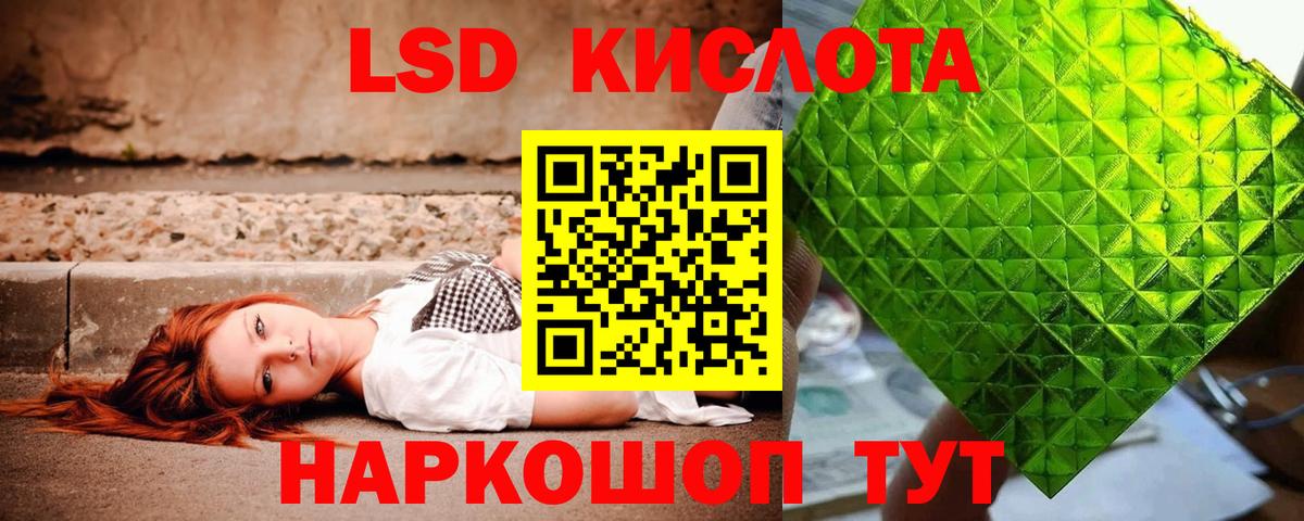 Новошахтинск  Лсд 25 экстази ecstasy  Вход с VPN  Лсд 25 экстази кислота 