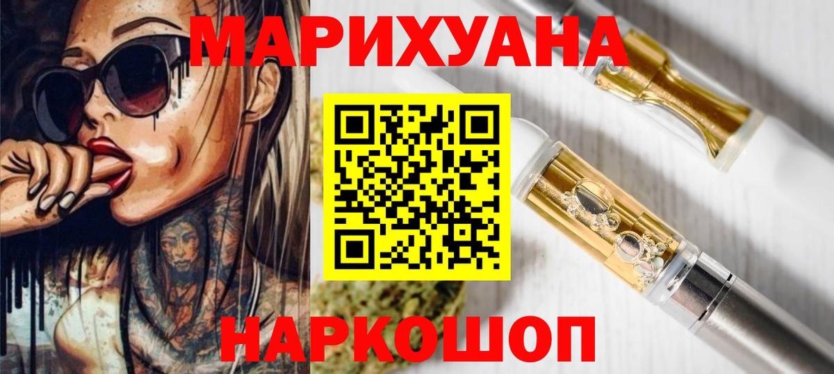 Новошахтинск  Конопля планчик  Конопля семена  Вход с VPN 