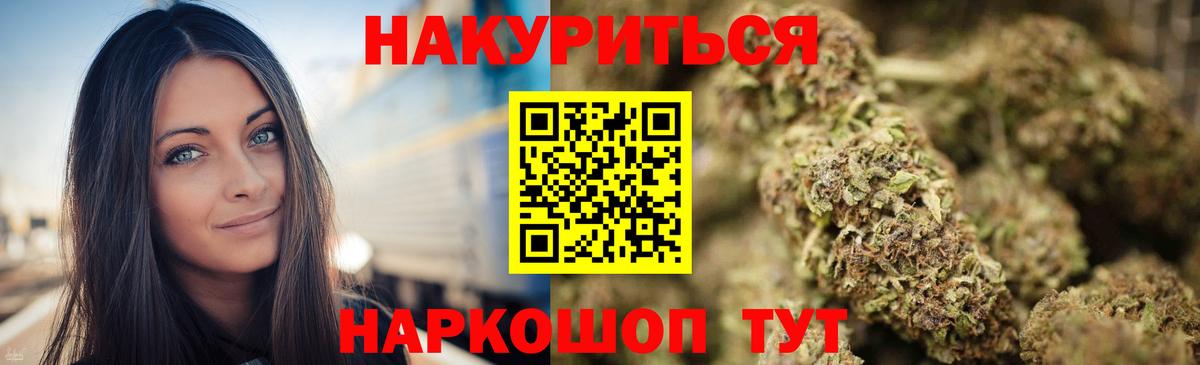 Шишки марихуана AK-47 Новошахтинск